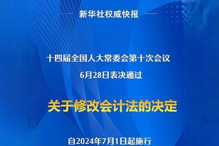 费城联中场谈与梅西同场竞技：他依然世界级，且身上没有任何架子